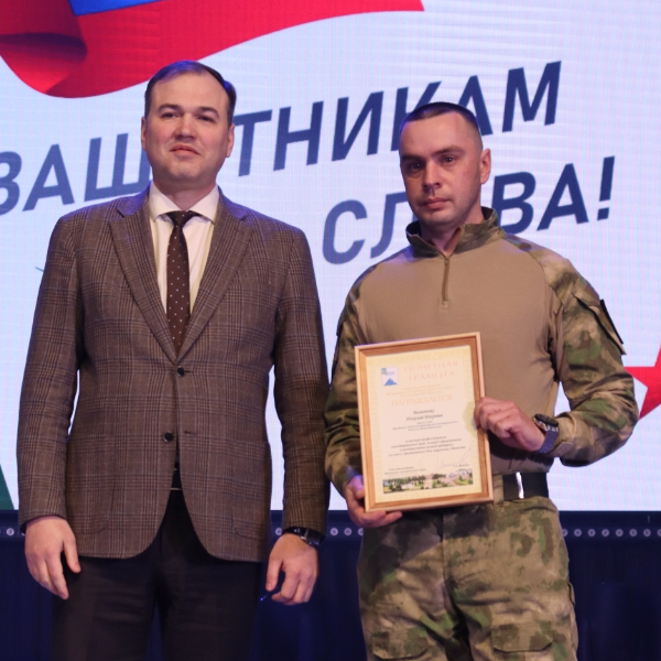 Николай