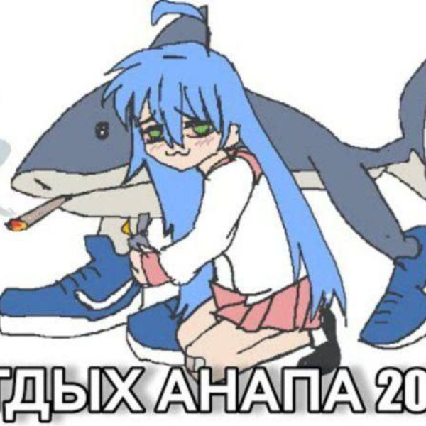 Erraped