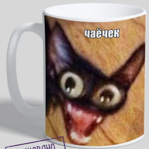 Егор