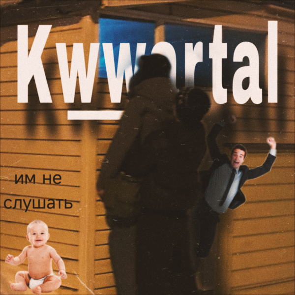 Dimakwwartal