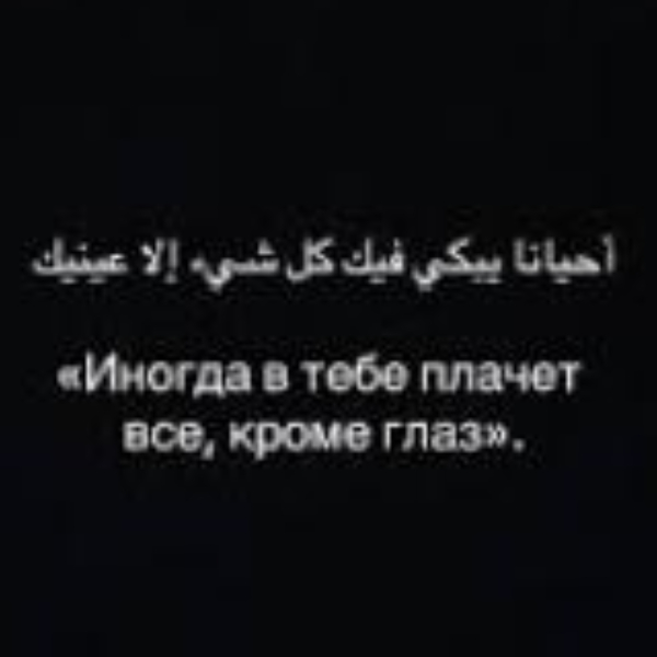 Лунная Тень