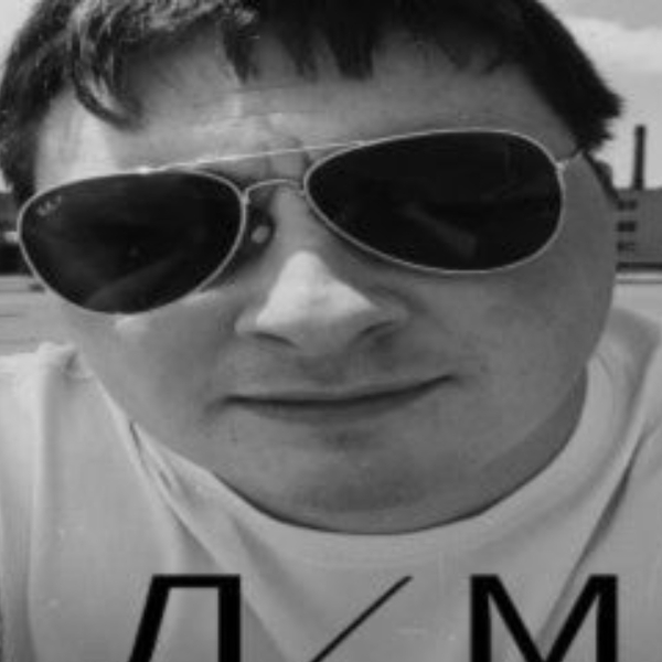 Сергей
