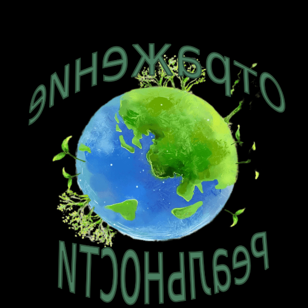 Ингвар Громов