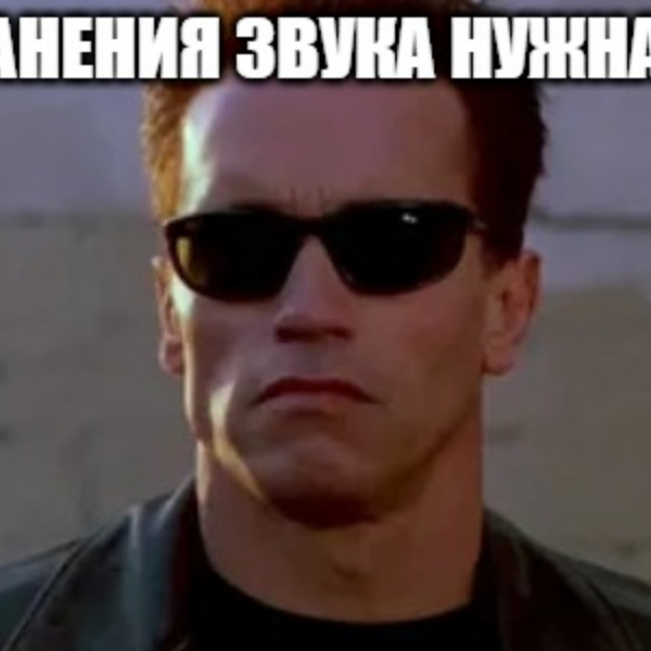 стэтхэм