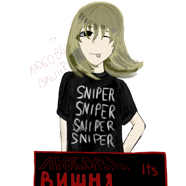 Любовь lts Вишня