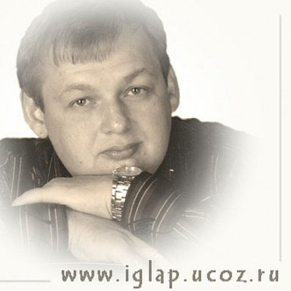 Игорь Лапшев