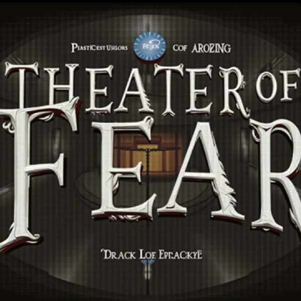 Театр страха 