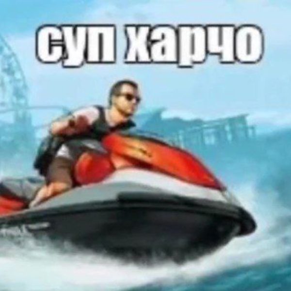 yo