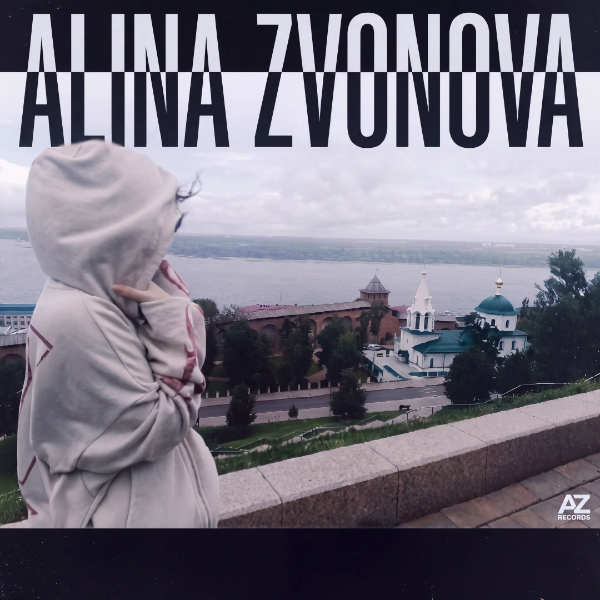 Alina Zvonova