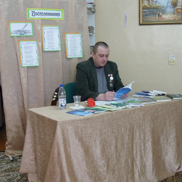Вячеслав