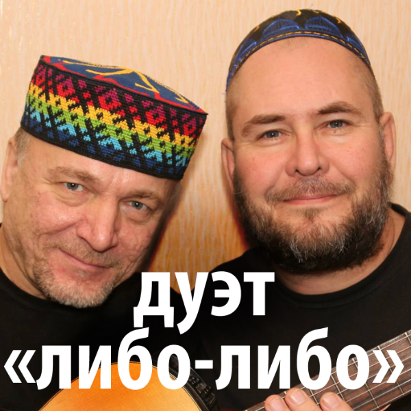 "Либо - Либо"