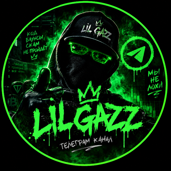 Lil Gazz