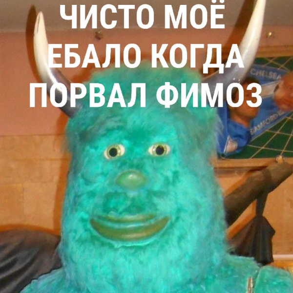 ГорохДверь