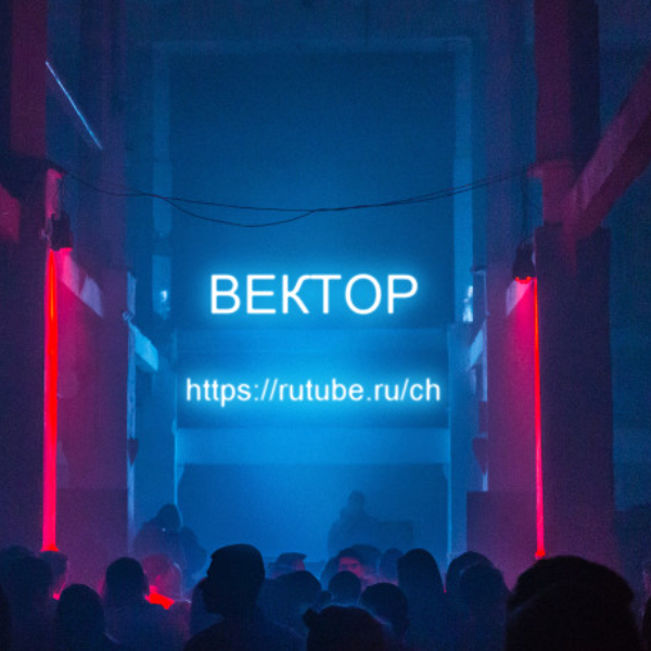 БАБОЧКА ВМ