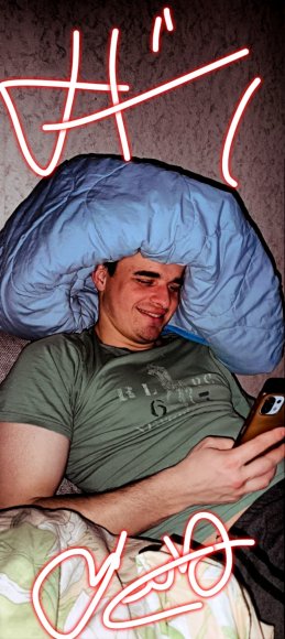 илья гришаев