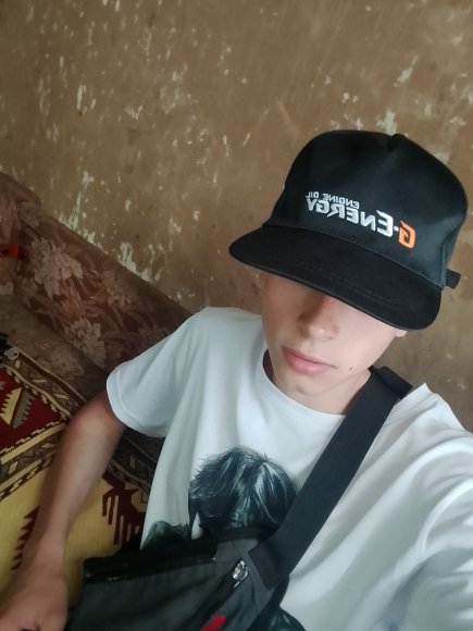 Наглый