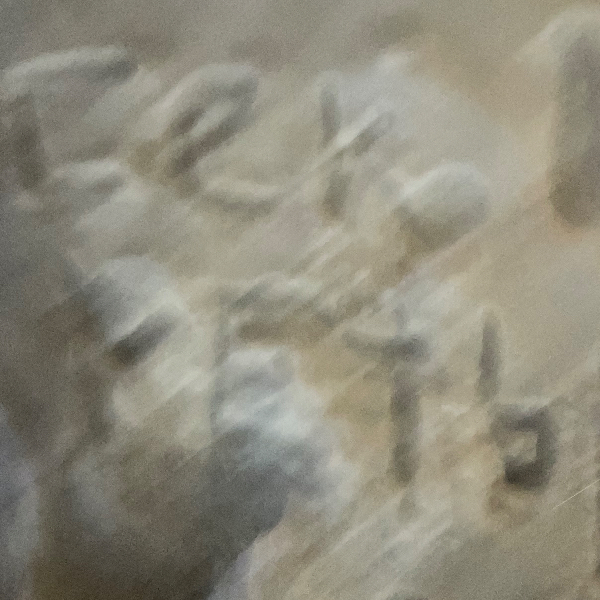 саморефликсатор