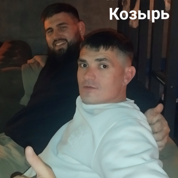 Максим Козырь