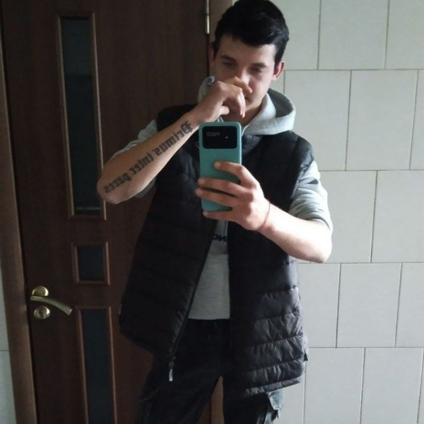 Relax