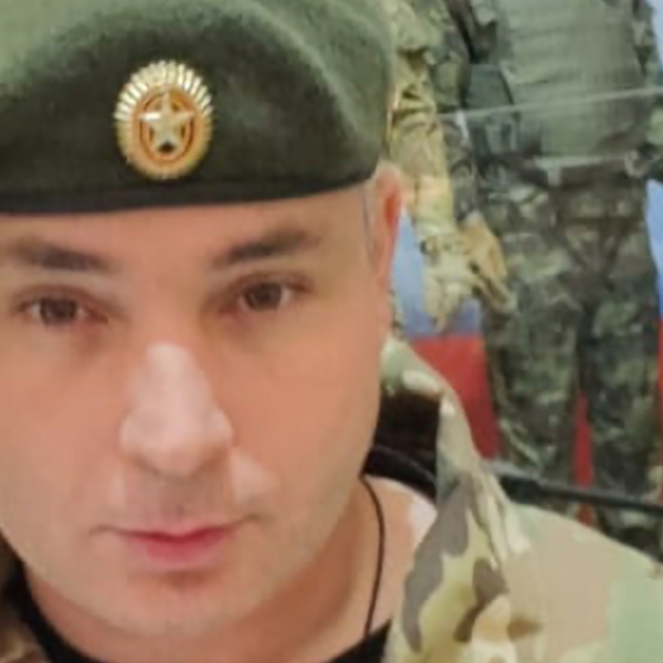 Бродяга