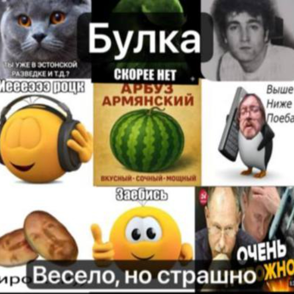Булка