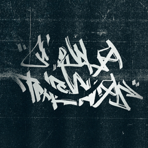 Смешная Трагедия 