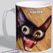 Егор