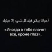 Лунная Тень