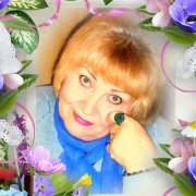 Людмила