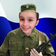 Мария русская