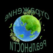 Ингвар Громов