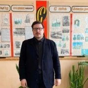 Сергей