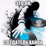 Илья S83