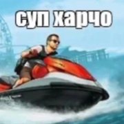 yo