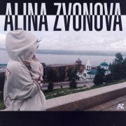 Alina Zvonova