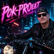 РОК-PROект