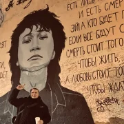 Москаль