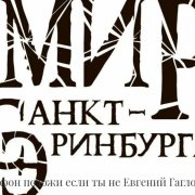 Анастасия Доминин