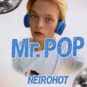 NEIROHOT