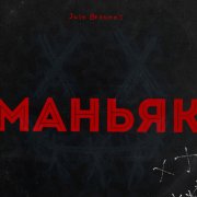 DJKan4er