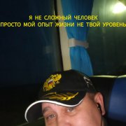 NotkriminalWall