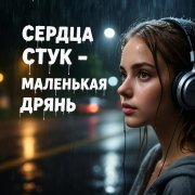 Виктория Вульпе