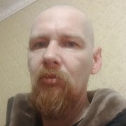 Путник
