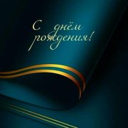 Салават