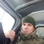 Белый Дракон