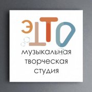 ЭТТО