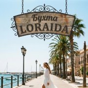 LORAIDA