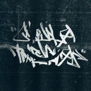 Смешная Трагедия 