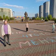 Все свои