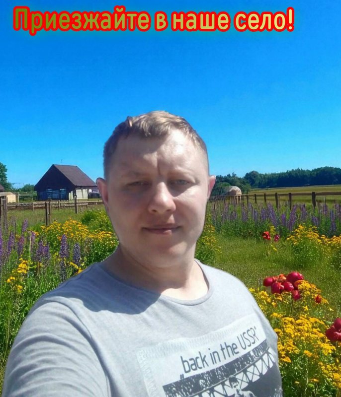 Обложка альбома